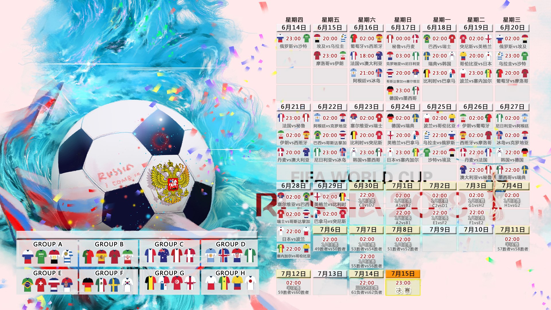 金色的风暴,维尼修斯独造三球,巴西2-1逆转智利,桑巴军团露出獠牙