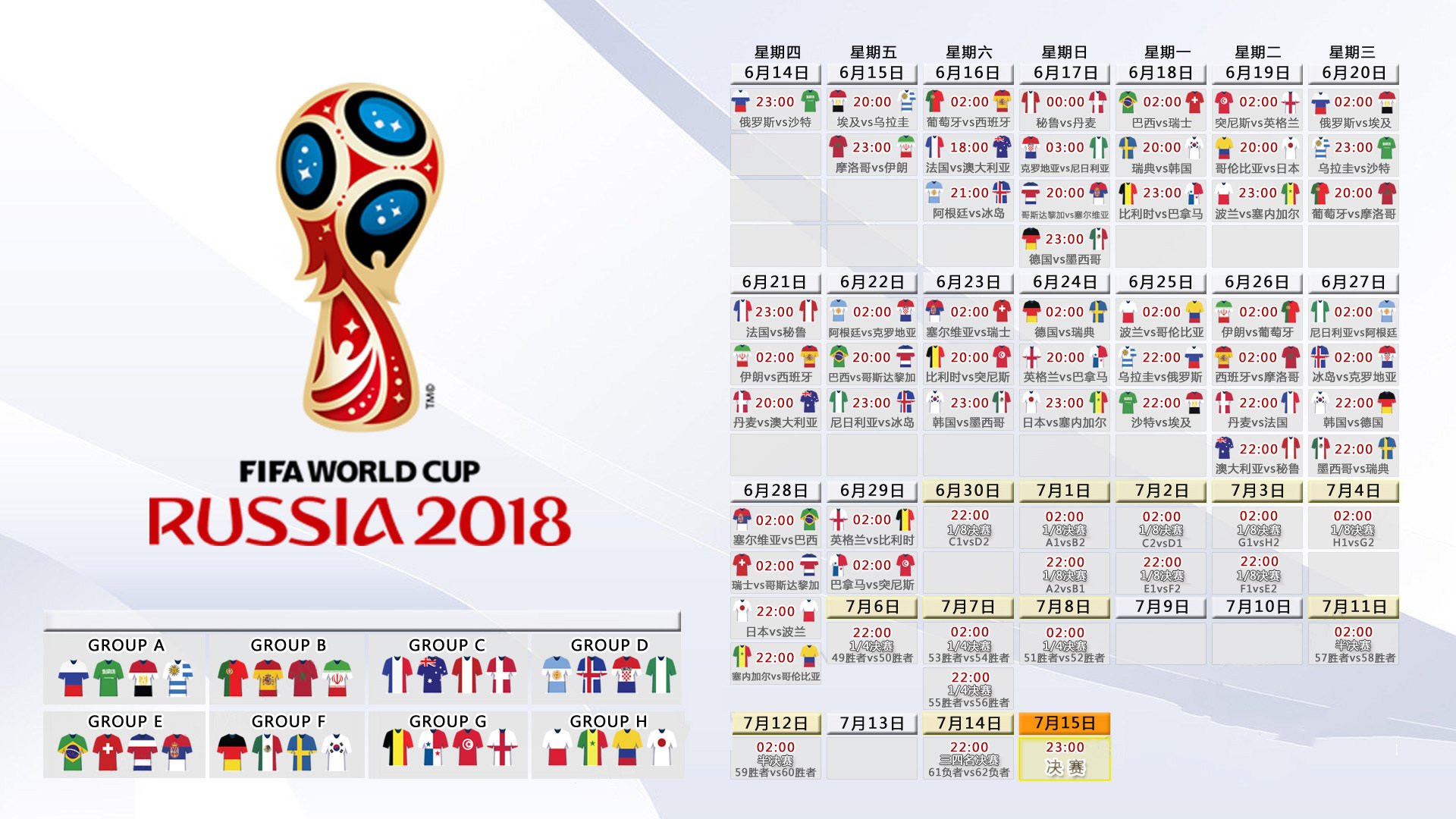 卡塔尔绝杀阿联酋,阿诺德天神下凡!2026世界杯A组上演亚洲德比经典之战